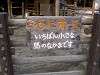 ueno_zoo_0657_mini.jpg