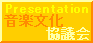 現代曲