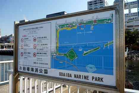 レインボーブリッジを歩く