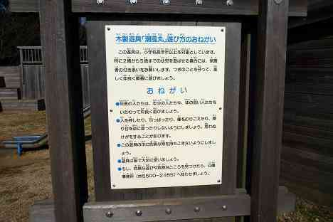 レインボーブリッジを歩く