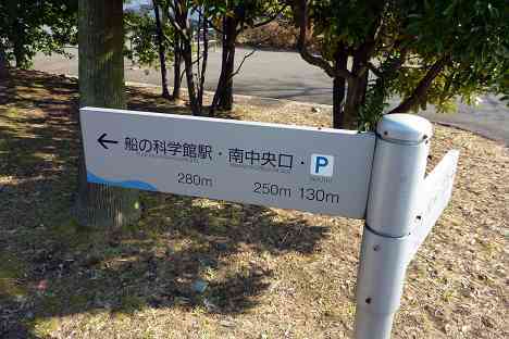レインボーブリッジを歩く