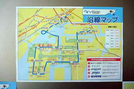 レインボーブリッジを歩く