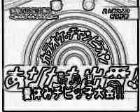 お宝映像