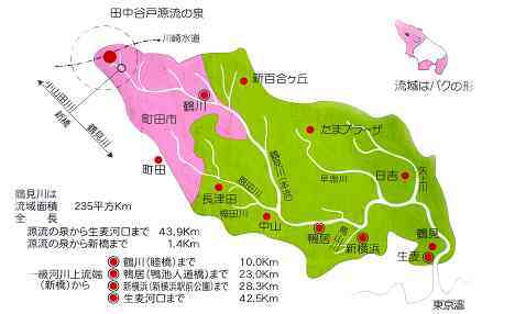 鶴見川本流全橋制覇の旅