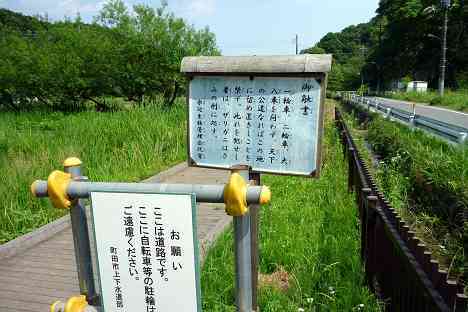 鶴見川本流全橋制覇の旅