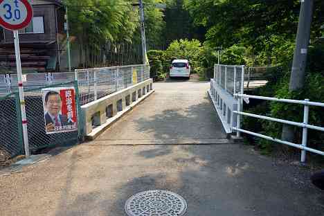 鶴見川本流全橋制覇の旅