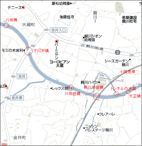 鶴見川本流全橋制覇の旅