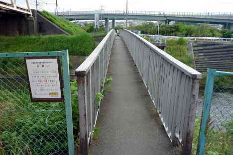 鶴見川本流全橋制覇の旅