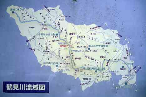 鶴見川本流全橋制覇の旅