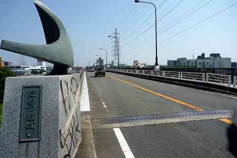 鶴見川本流全橋制覇の旅