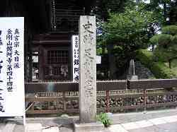渡良瀬橋