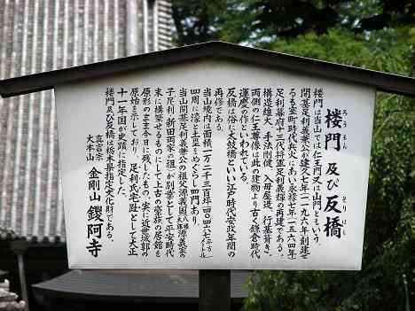 渡良瀬橋