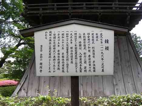 渡良瀬橋