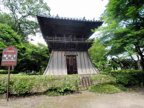渡良瀬橋